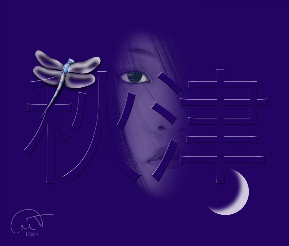 Akitsu - 