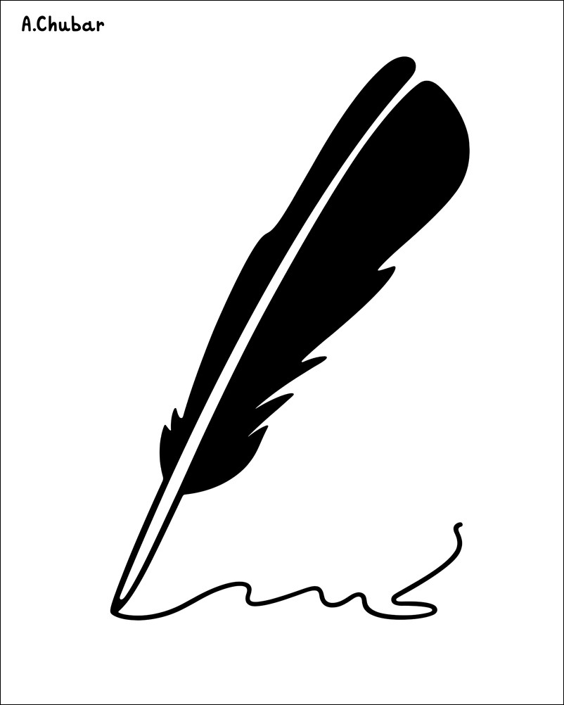 Quill - 