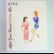 Pattern Painting Collection 3793