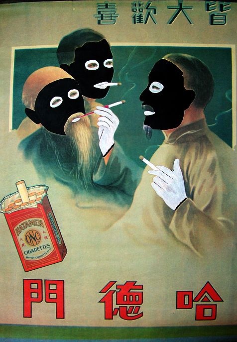 Black Face Series 1 - 