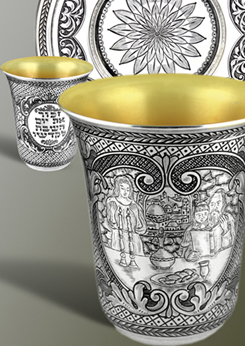 Shabbat Cup - 