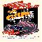 The Gum: Poster to chewing gum litter