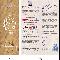 Mind, Body & Soul retreat booklet sample