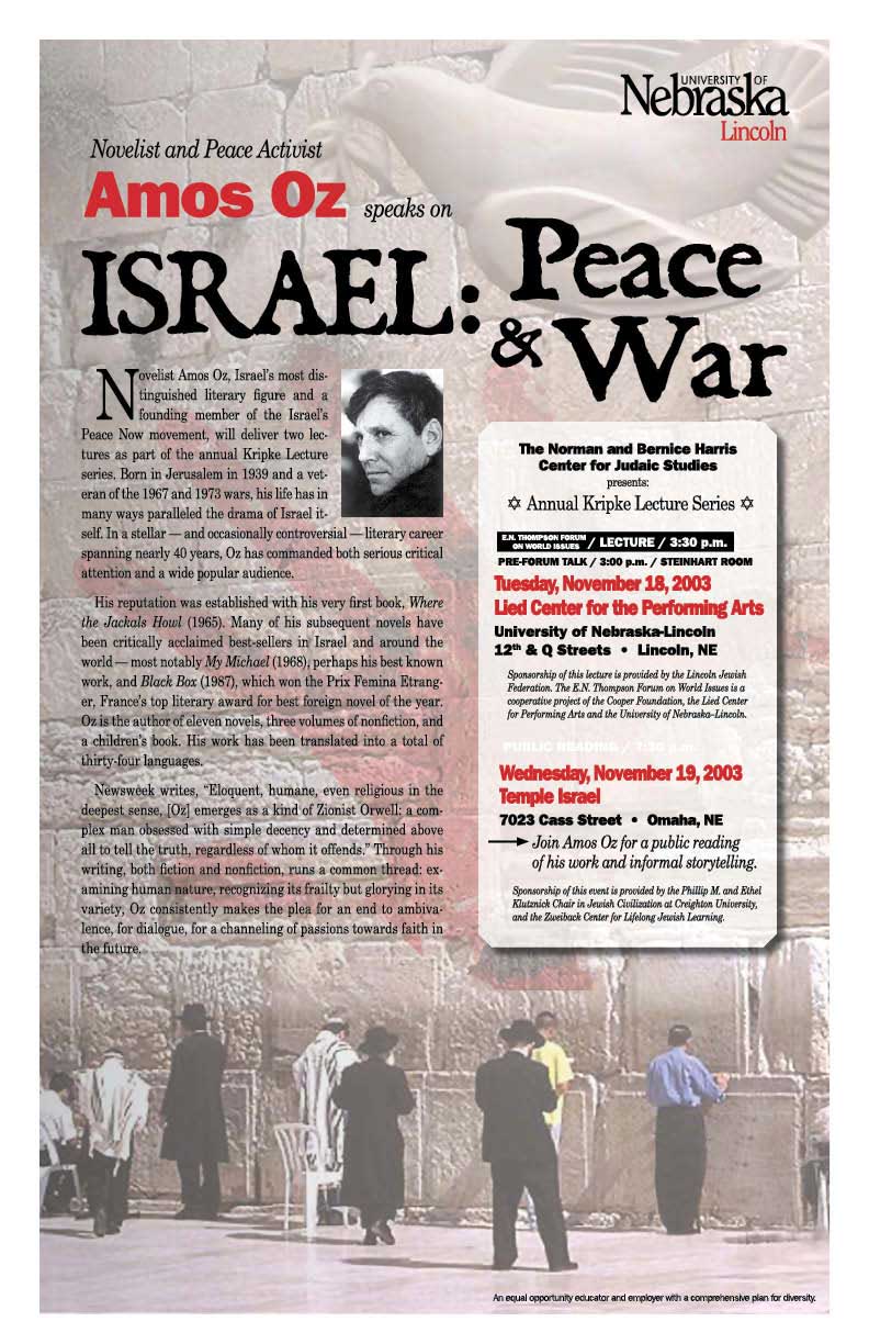 UNL Judaic Studies: Amos Oz Lecture Poster - 