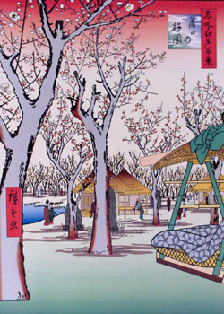 Japanese Woodcut Poster - 