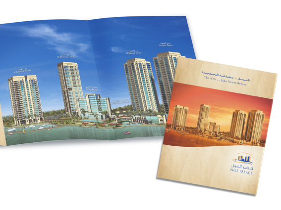 Real Estate Brochure - 