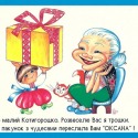 Advertising Card #2 by Oksana Tsiselska