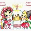 Happy Easter! Greeting Card #6 by Oksana Tsiselska