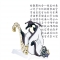 Penguin scholar