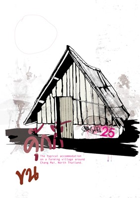 HUT - 