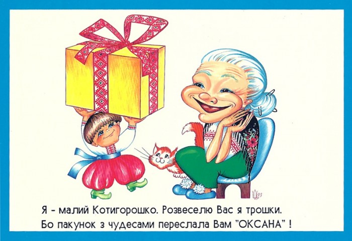 Advertising Card #2 - 