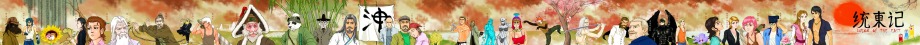Full Cast For Manga Script: Union Of The Eaat - 